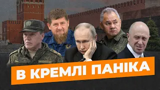 ⚡️⚡️⚡️В Кремлі ПАНІКА: Путіну шукають заміну. 388-й день | ЕСПРЕСО НАЖИВО