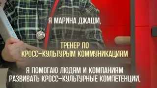 Не выходите из зоны комфорта, а расширяйте ее!