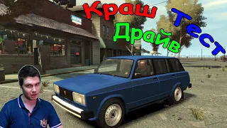 ВАЗ 2104 для GTA 4. Опасная торговля.