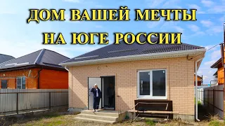 563ч Дом от собственника/Новый дом в городе Белореченске