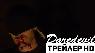 СОРВИГОЛОВА 3 сезон - Трейлер (2018)