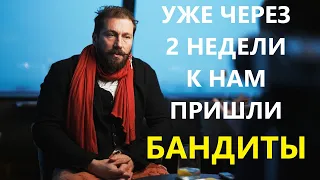 Евгений Чичваркин о разборках в Евросети