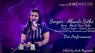 Akash keno Dake - Abanti Sithi - Whistle Queen - Cover Song - Cup song - Saregamapa - Kishore kumar