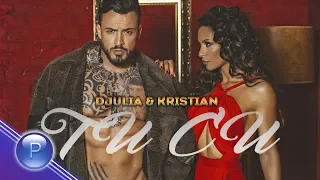 DJULIA & KRISTIAN KIRILOV - TI SI / Джулия и Кристиан Кирилов - Ти си, 2019