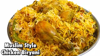 Muslim Style Chicken Biryani Recipe - Eid Special Dawat wali Biryani