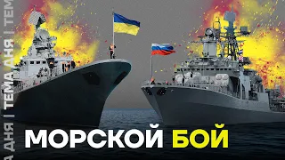 Черноморский флот России превращается в подводный. Военный эксперт о причинах