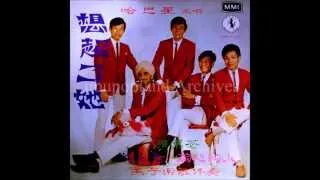 Charanjit Singh and friends Indo Chinese garage oriental psych 60s