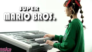 【 スーパーマリオブラザーズ 】 Super Mario エレクトーン演奏