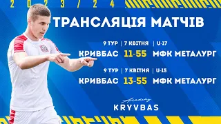 LIVE!  Кривбас U-17 - МФК Металург U-17  11:55  Кривбас U-15 - МФК Металург U-15  13:55