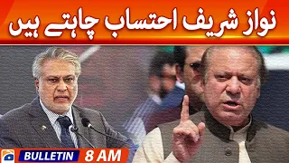 Geo Bulletin 8 AM | Nawaz Sharif - Ishaq Dar | 2 September 2023