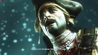 Assassins Creed 4 Black Flag - (Черный Флаг) - Бартоломью Робертс # 69