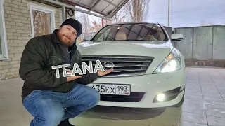 Nissan Teana 3.5 (J32), 249 л.с.Или где то курит в стороне Toyota Camry, а  LADA рыдает .