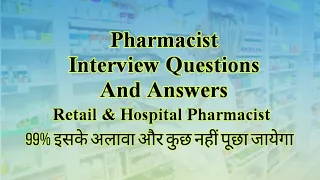 Pharmacist Interview Questions And Answers | Retail & Hospital Pharmacist Interview