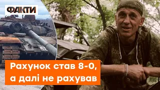 ЗНИЩИВ 8 цілей за ОДИН бій: усі ПОДРОБИЦІ від ГЕРОЯ легендарного бою