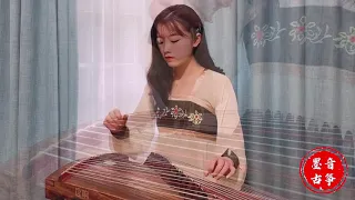 陰陽師·晴雅集【癡情冢】古箏獨奏｜Gu Zheng (Chinese Zither) Cover by 墨音古箏