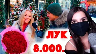 TenderlyBae смотрит:Сколько стоит шмот? Лук за 8 000 000 рублей у юриста! Rolex! Cartier!