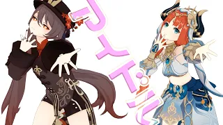 【原神MMD】胡桃とニィロウでアイドル【1080p60fps】