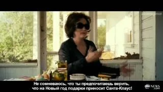 Август: Графство Офсейдж. Русский трейлер (субтитры) '2013' HD | Кинокухня.рф