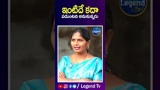 Kalva Sujatha Shocking Comments On Congress Party | Revanth Reddy | LegendTv