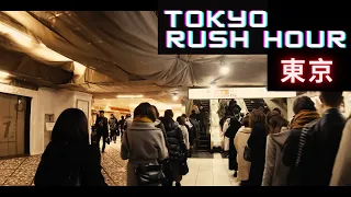 Shinjuku Train Station Tokyo (新宿駅) - Rush Hour 🕔 Japan