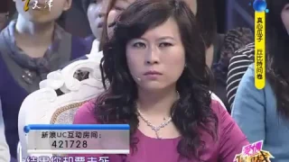 《爱情保卫战》三个人的情感纠葛 20110409