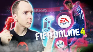 FIFA ONLINE 4 Стрим | Играем Товарки | Команда 180 престиж/350млн