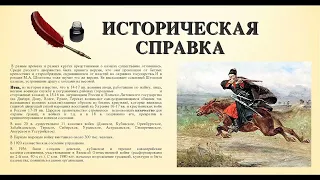 Все Казачьи Войска бывшие в истории России.