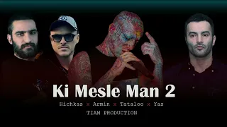 Tataloo x Hichkas x Armin Zareei x Yas - Ki Mesle Man 2 (کی مثل من ۲ - امیر تتلو، هیچکس، یاس،ارمین )