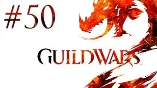 Guild Wars 2 - Прохождение - Кооп - Они все в нашей списке (Серия 50)