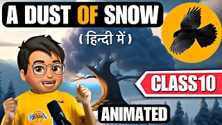 A Dust Of Snow class 10 | Full (हिन्दी में) Explained | Animated