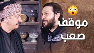 ابو شكري ما ناوي الخير بدو يكوش على رزق الزعيم كله .... زيدو الحر واقف متل الشوكة بحلقه🙄ـ طاحون الشر