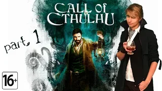 Call of Cthulhu (прохождение) ► Завязка сюжета: пить или не пить? Главы 1-2