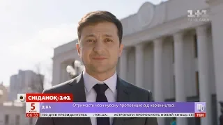 Дебаты Порошенко и Зеленского: свежие новости президентской гонки