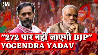 "272 पार नहीं जाएगी BJP": Yogendra Yadav