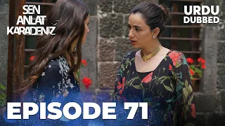 Sen Anlat Karadeniz I Urdu Dubbed - Episode 71