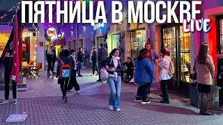 Центр Москвы – Тверская, Патриаршие и Старый Арбат