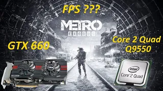 GTX 660 еще может! Играл в Metro Exodus - достаточно комфортно.