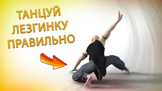 Секретная Техника Лезгинки / Взорвёшь Танцпол #уроклезгинки #лезгинка #lezginka