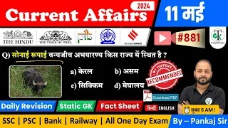 11 May 2024 Current Affairs | Daily Current Affairs | Static GK | Current News | Crazy GkTrick