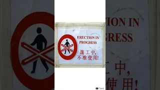 Signs That Got Lost in Translation V7 | Engrish | MEMES |  #shorts 183