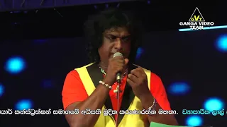 Gunadasa Kapuge Gee Nonstop (Arrow Star - Maampe 2019)