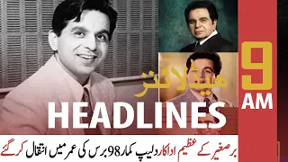 ARYNews | Prime Time Headlines | 9 AM | 7th July 2021