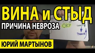 Чувство вины как избавиться Вам от него | Чувство вины медитация | ОКР лечение КПТ и ЛОРП