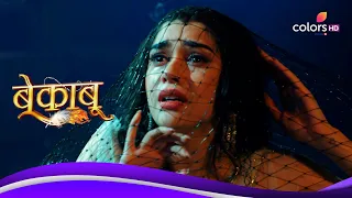 Bekaaboo | बेकाबू | Ep. 29 | Latest Update | Bela ने मांगी Ranav से मदद