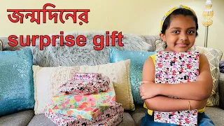 আনায়াকে যেভাবে Surprise Birthday Gift দিলাম | Umme’s Vlog