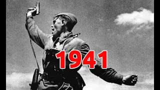 Начало Великой Отечественной войны в 1941 г. Second World War, 1941. World War 2.