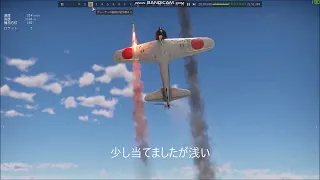 war thunder SB 零式艦上戦闘機五三型丙　戦闘空中哨戒