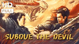 【ENG SUB】Subdue the Devil | Action, Martial Arts, Costume Drama | Chinese Online Movie Channel