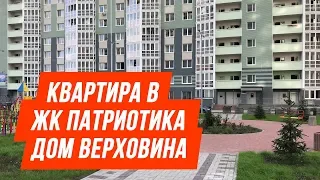 Квартира в ЖК Патриотика Дом Верховина