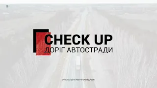 Check up доріг Автостради: Черкаська область, H-08